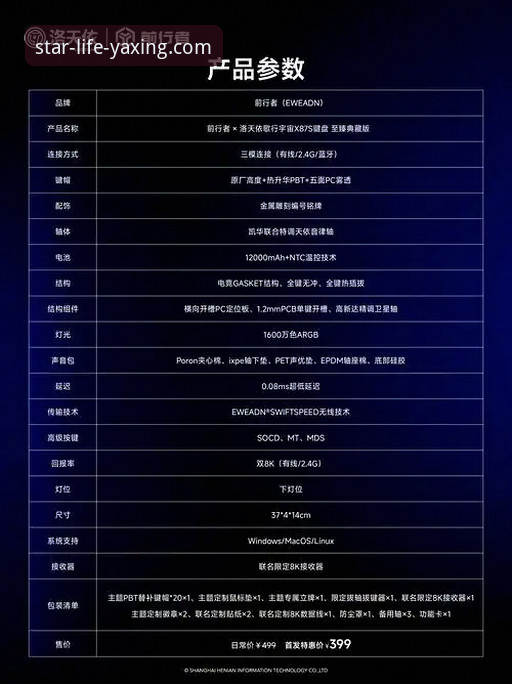 亚星娱乐平台深度评测：为何亚星官方网站是B7C3房车爱好者的必备信息枢纽