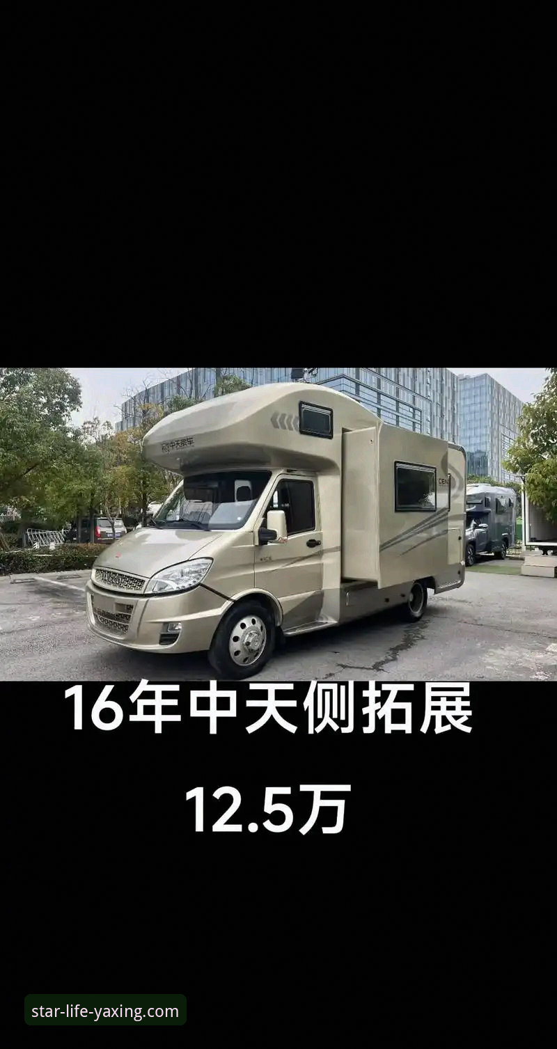亚星B7C3房车怎么样？新手入门详解与真实体验分享